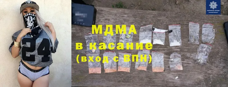 shop состав  Алушта  MDMA кристаллы 